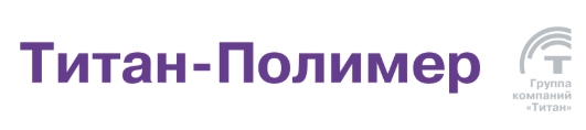 Лого Титан Полимер.jpg